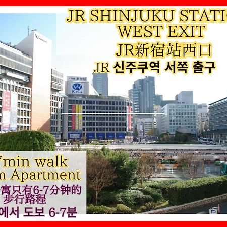 Best Located Shinjuku Central Full-Furnished Apartment 3Minwalk To Station1 Τόκιο Εξωτερικό φωτογραφία