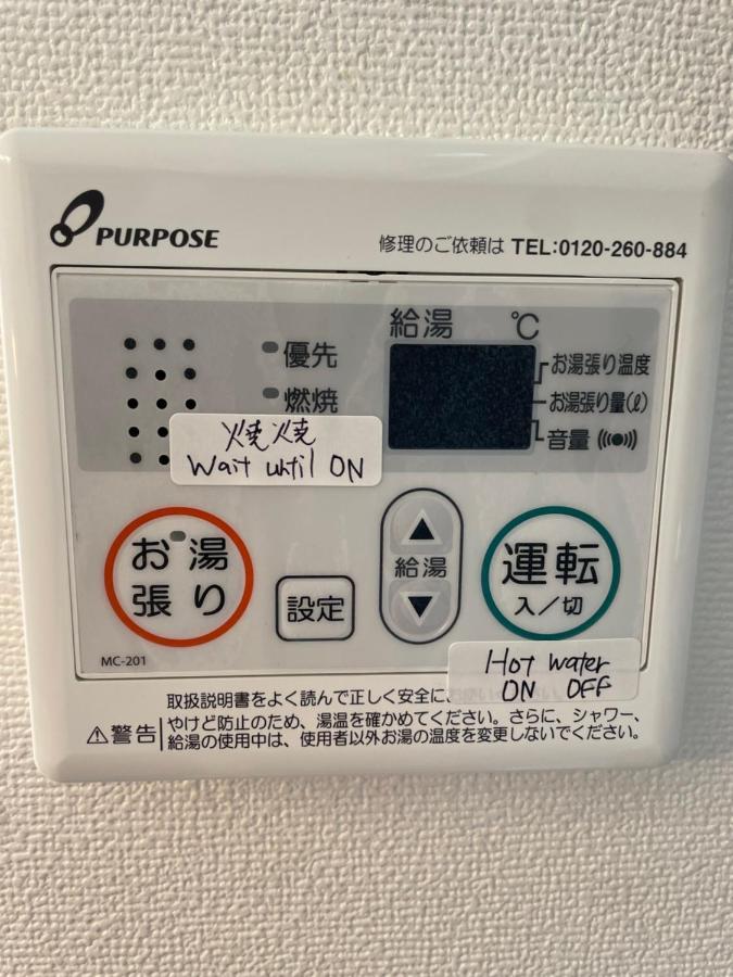 Best Located Shinjuku Central Full-Furnished Apartment 3Minwalk To Station1 Τόκιο Εξωτερικό φωτογραφία
