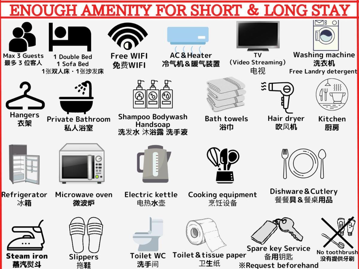 Best Located Shinjuku Central Full-Furnished Apartment 3Minwalk To Station1 Τόκιο Εξωτερικό φωτογραφία