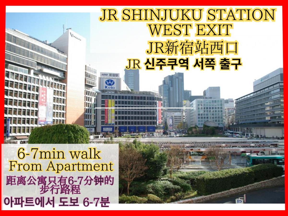 Best Located Shinjuku Central Full-Furnished Apartment 3Minwalk To Station1 Τόκιο Εξωτερικό φωτογραφία